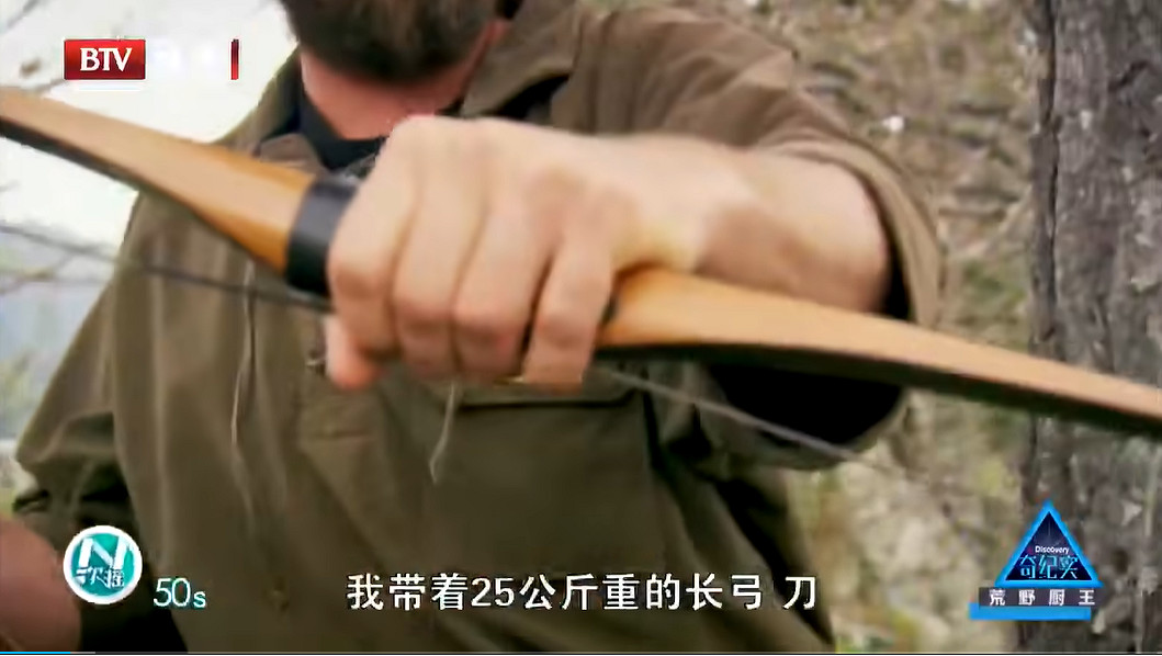 看高配版荒野求生,爽到停不下來怎麽辦 看高配版荒野求生,爽到停不下來怎麽辦