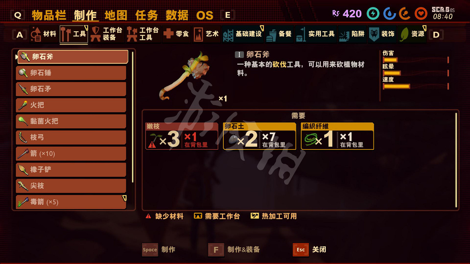 《微小世界生存戰》漢化更新檔2.0怎麽用 Grounded漢化更新檔2.0介紹及使用方法 《微小世界生存戰》漢化更新檔2.0怎麽用 Grounded漢化更新檔2.0介紹及使用方法