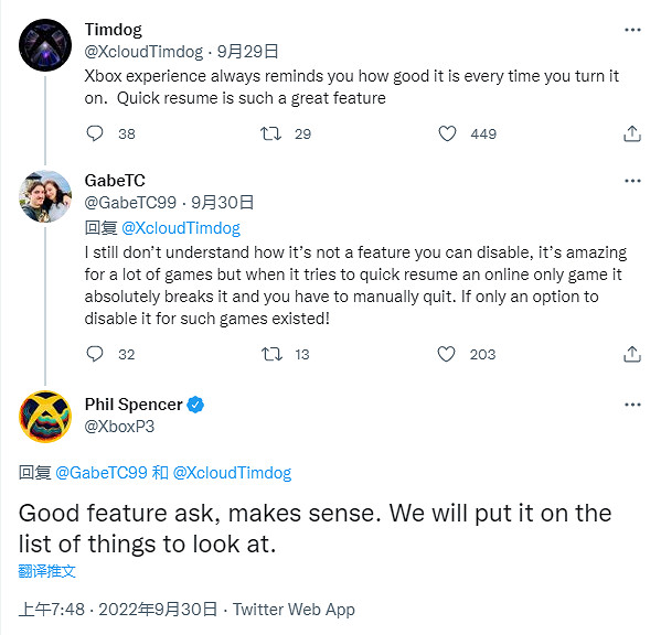 Xbox：正考慮讓玩家自行決定是否開啟“快速恢複”功能