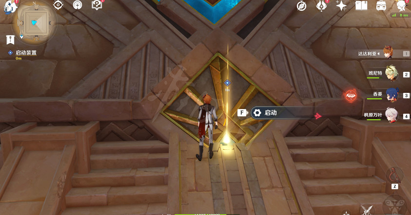 《原神》舊語新知二重證據怎麽完成？舊語新知二重證據任務流程介紹