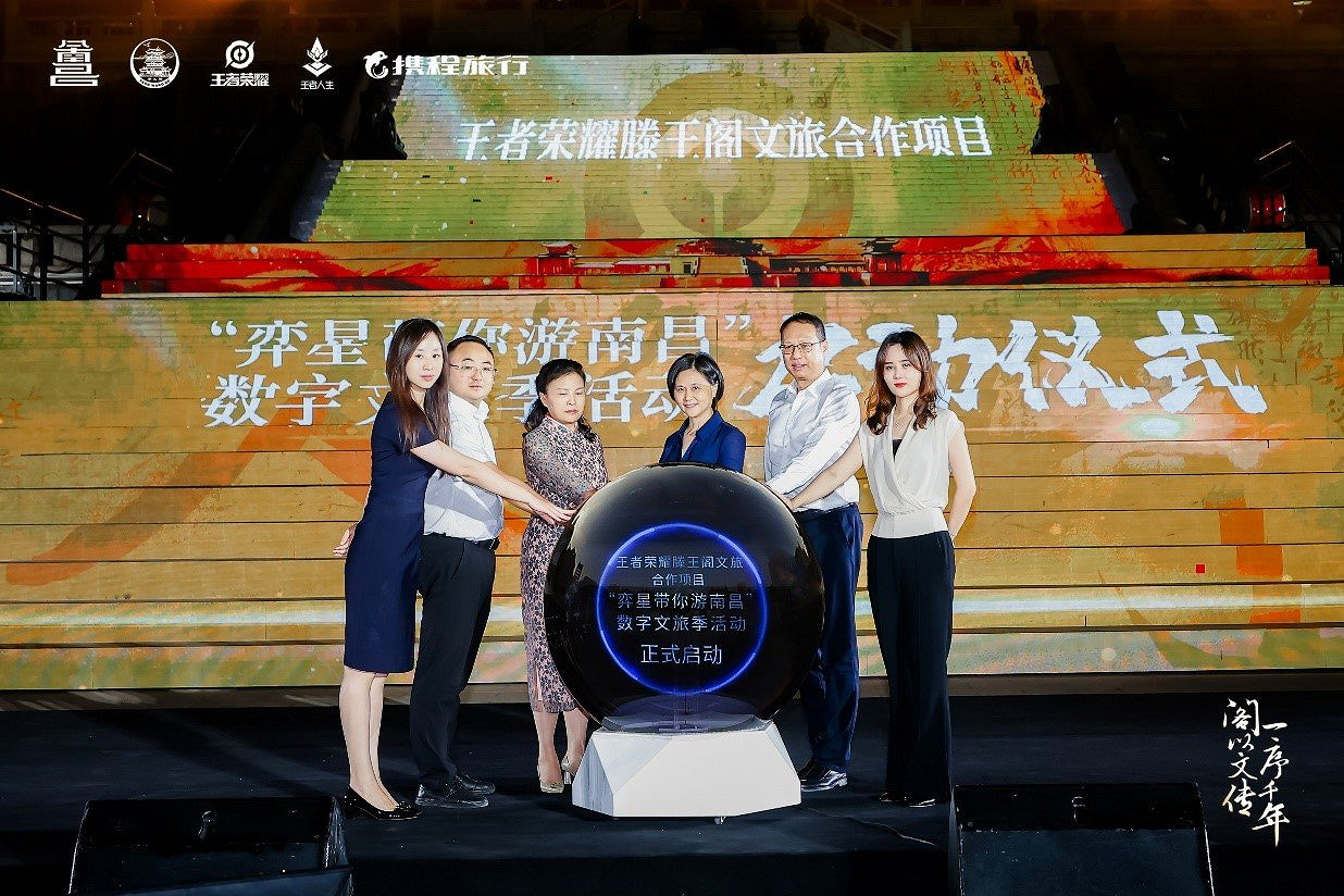 在《王者榮耀》裡重見滕王閣