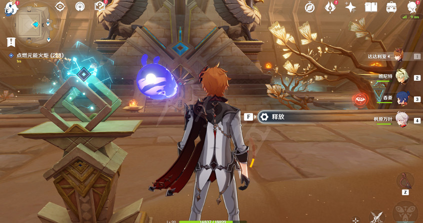 《原神》舊語新知二重證據怎麽完成？舊語新知二重證據任務流程介紹