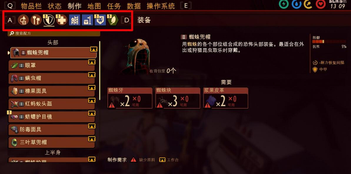 《微小世界生存戰》物品怎麽合成?Grounded製作介面功能介紹 《微小世界生存戰》物品怎麽合成?Grounded製作介面功能介紹