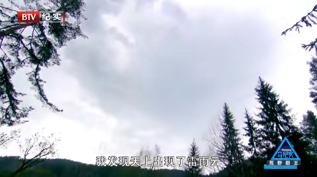 看高配版荒野求生,爽到停不下來怎麽辦 看高配版荒野求生,爽到停不下來怎麽辦