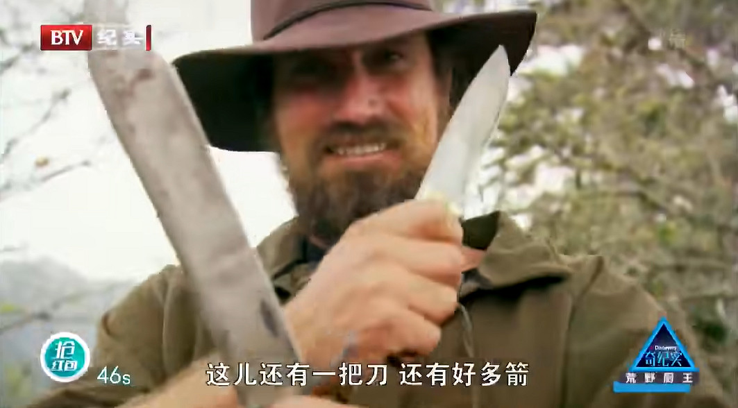 看高配版荒野求生,爽到停不下來怎麽辦 看高配版荒野求生,爽到停不下來怎麽辦