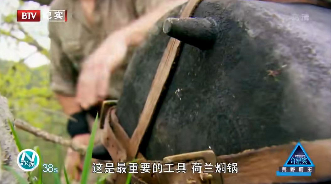 看高配版荒野求生,爽到停不下來怎麽辦 看高配版荒野求生,爽到停不下來怎麽辦