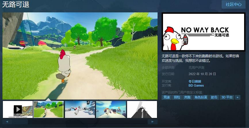 跑酷射擊遊戲《無路可退》試玩Demo上線 10月20日發售 跑酷射擊遊戲《無路可退》試玩Demo上線 10月20日發售