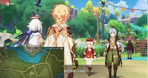 《原神》自歌謠匯聚的牽絆任務怎麽做？3.1自歌謠匯聚的牽絆任務攻略