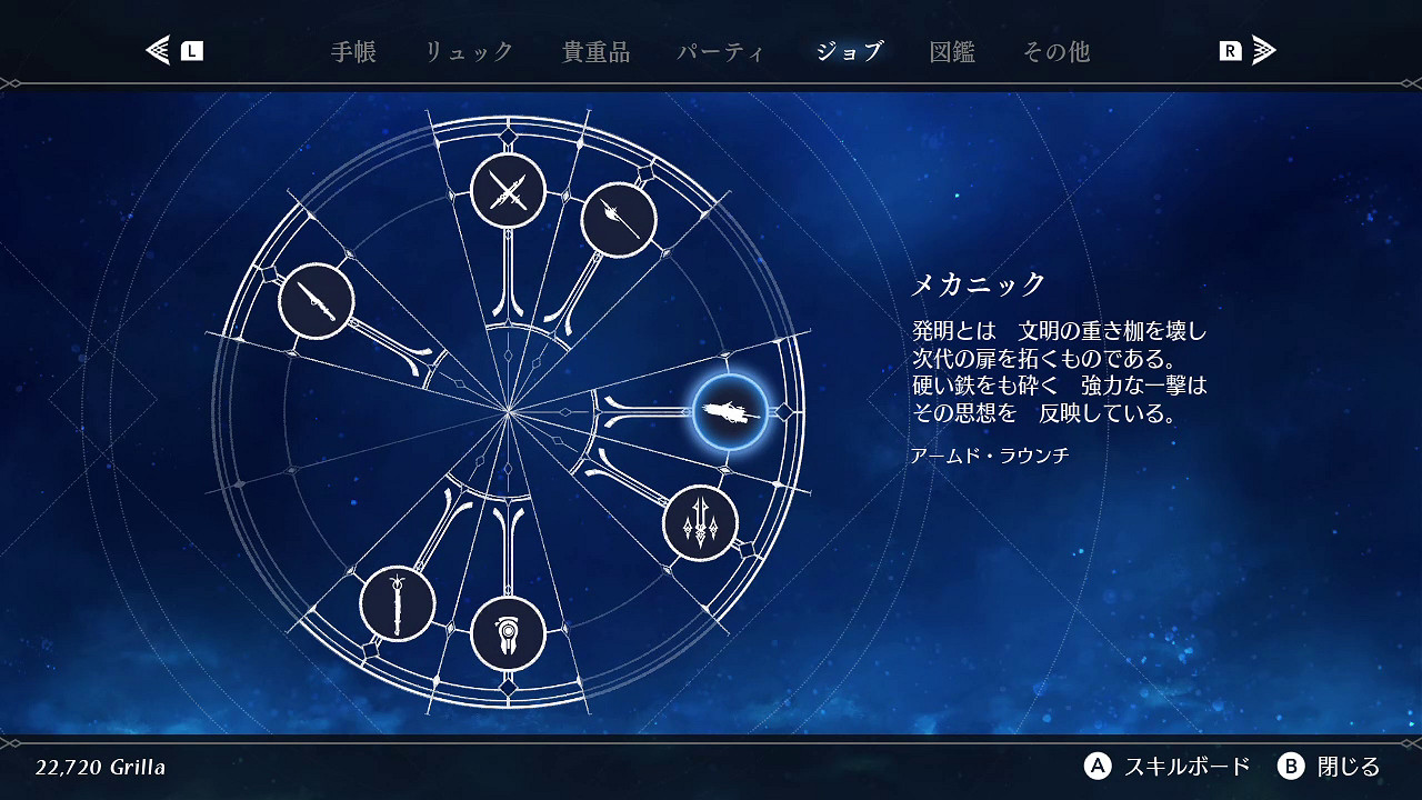 SE種田《Harvestella》海濱小鎮夏多拉角色與系統介紹 SE種田《Harvestella》海濱小鎮夏多拉角色與系統介紹