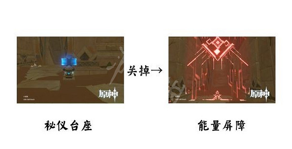 《原神》須彌沙漠機關怎麽解?3.1須彌沙漠機關解法分享 《原神》須彌沙漠機關怎麽解?3.1須彌沙漠機關解法分享