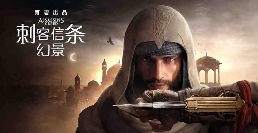 玩《刺客教條：幻景》前你該知道巴辛姆是何方神聖！