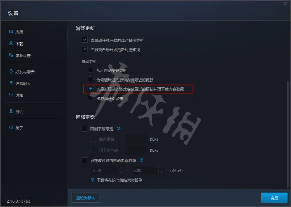 《鬥陣特攻》“歸來”如何預下載？預下載方法介紹
