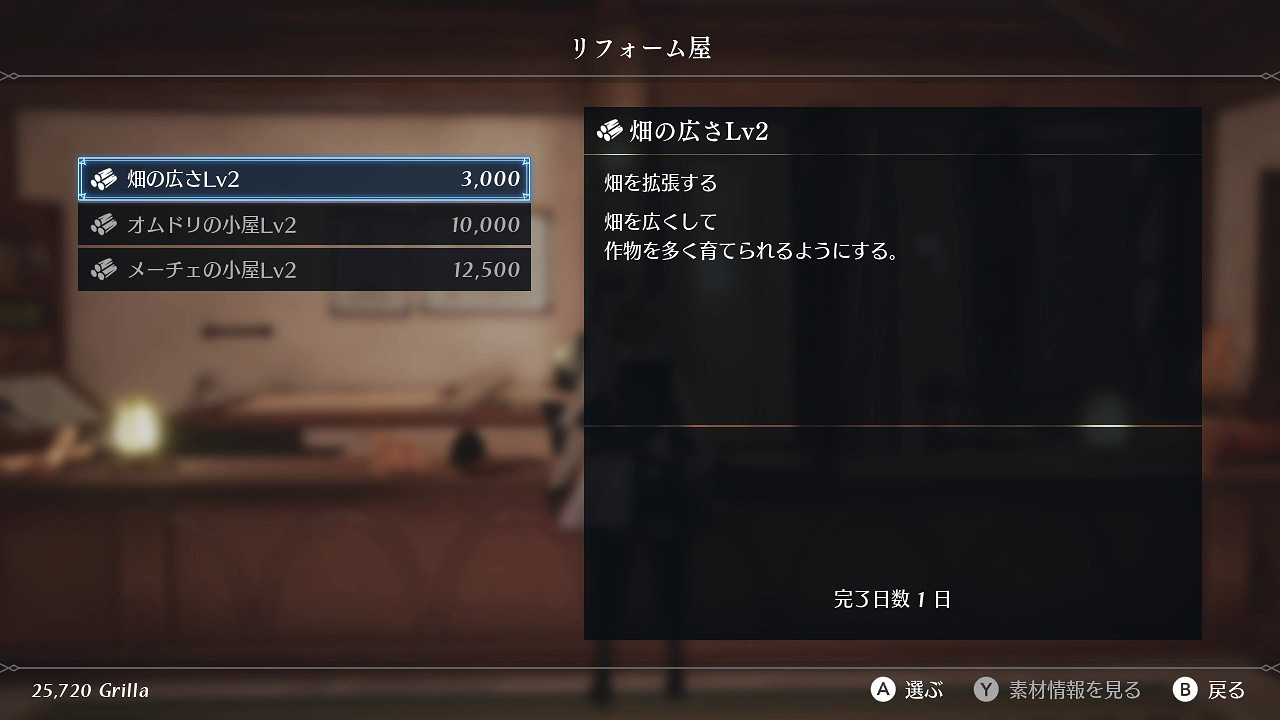 SE種田《Harvestella》海濱小鎮夏多拉角色與系統介紹 SE種田《Harvestella》海濱小鎮夏多拉角色與系統介紹