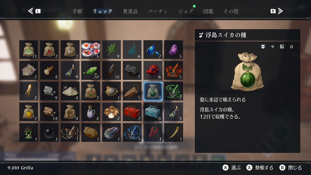 SE種田《Harvestella》海濱小鎮夏多拉角色與系統介紹 SE種田《Harvestella》海濱小鎮夏多拉角色與系統介紹