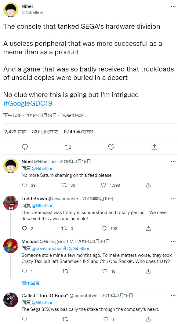 Stadia雲遊戲為何關停？外媒分析：業內沒人信任谷歌