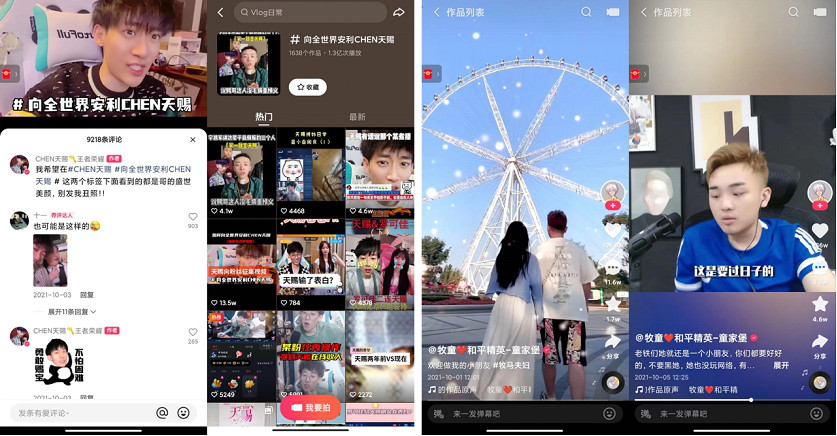 7大主題日歡度十一假期！快手“遊戲人的假期日常”嗨送豪禮