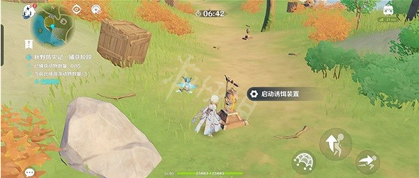 《原神》杯中遙吟之歌第四天怎麽玩?杯中遙吟之歌第四天攻略分享 《原神》杯中遙吟之歌第四天怎麽玩?杯中遙吟之歌第四天攻略分享