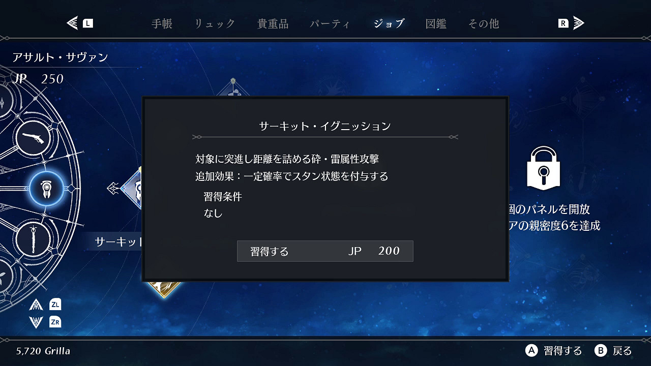 SE種田《Harvestella》海濱小鎮夏多拉角色與系統介紹 SE種田《Harvestella》海濱小鎮夏多拉角色與系統介紹
