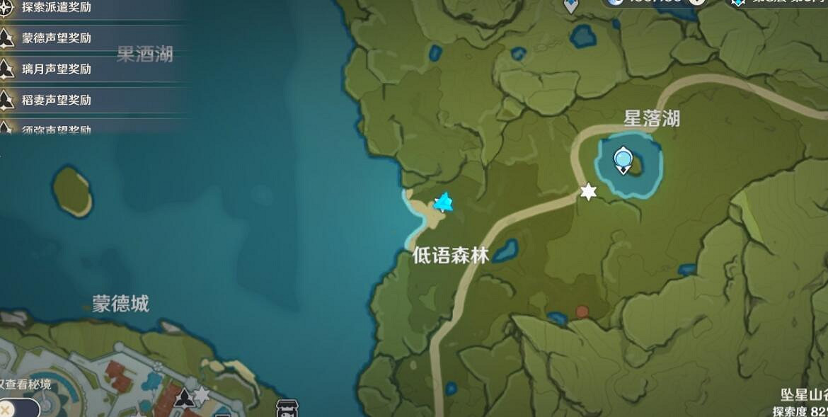 《原神》豐饒的祝願寶箱位置分享 豐饒的祝願第二天寶箱在哪? 《原神》豐饒的祝願寶箱位置分享 豐饒的祝願第二天寶箱在哪?