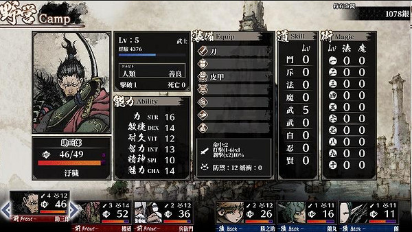 早報:PS《地平線》也要被重製?RTX 4090預售 早報:PS《地平線》也要被重製?RTX 4090預售