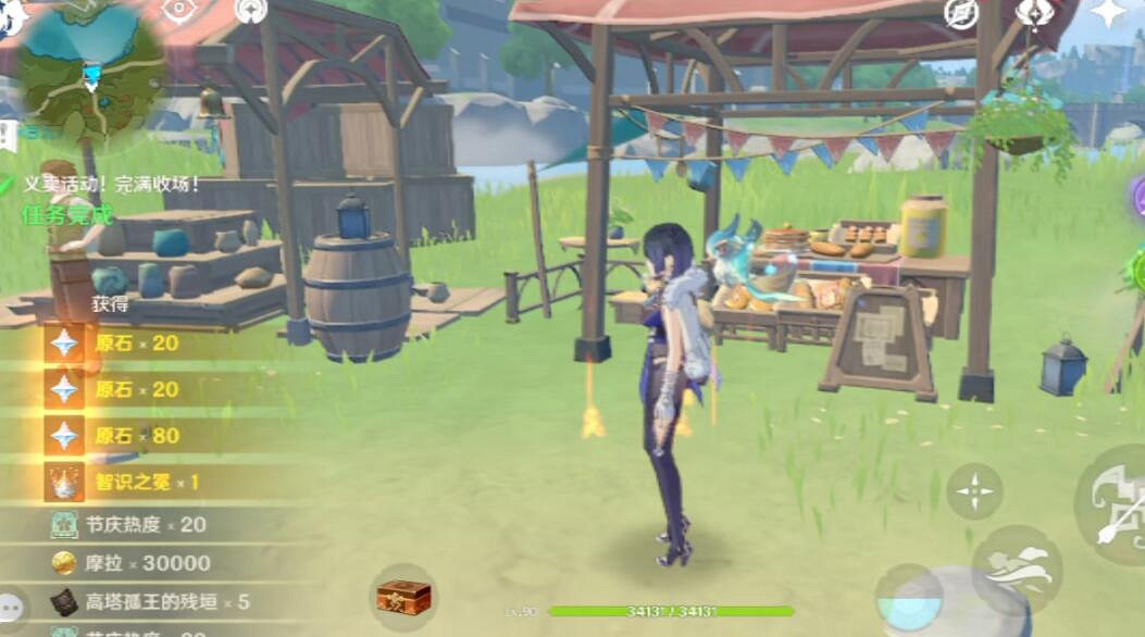 《原神》義賣聯盟怎麽過?義賣與妙想義賣聯盟任務技巧 《原神》義賣聯盟怎麽過?義賣與妙想義賣聯盟任務技巧