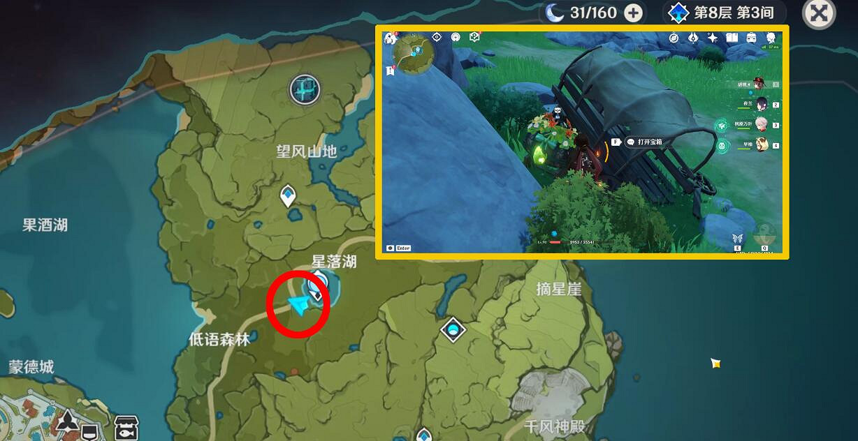 《原神》佳釀節寶箱第二天有哪些?佳釀節寶箱第二天寶箱位置 《原神》佳釀節寶箱第二天有哪些?佳釀節寶箱第二天寶箱位置