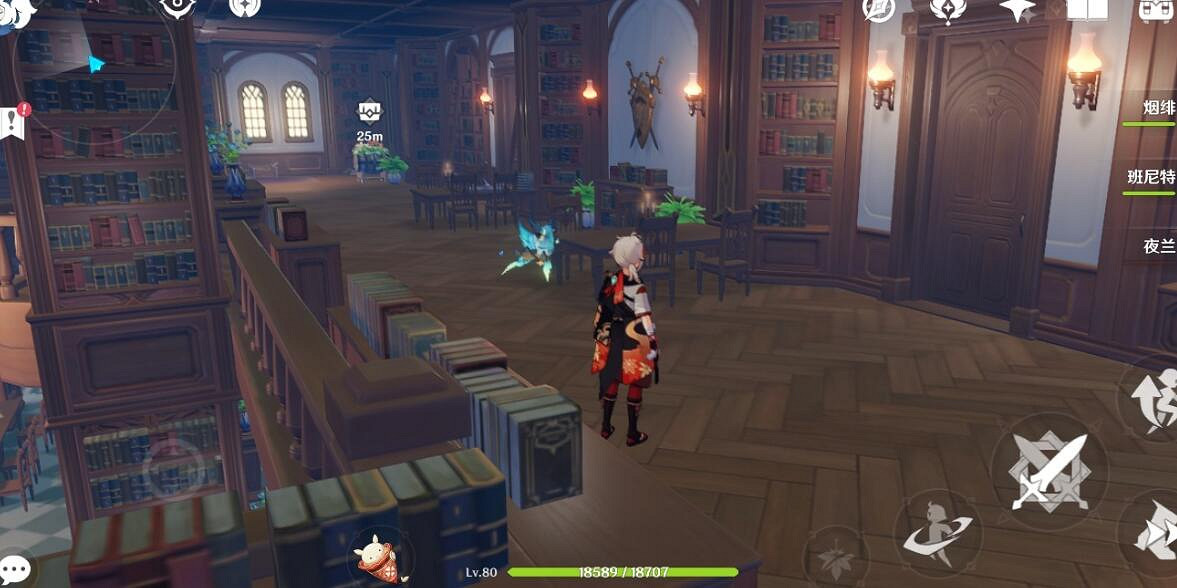 《原神》豐饒的祝願寶箱位置分享 豐饒的祝願第二天寶箱在哪? 《原神》豐饒的祝願寶箱位置分享 豐饒的祝願第二天寶箱在哪?