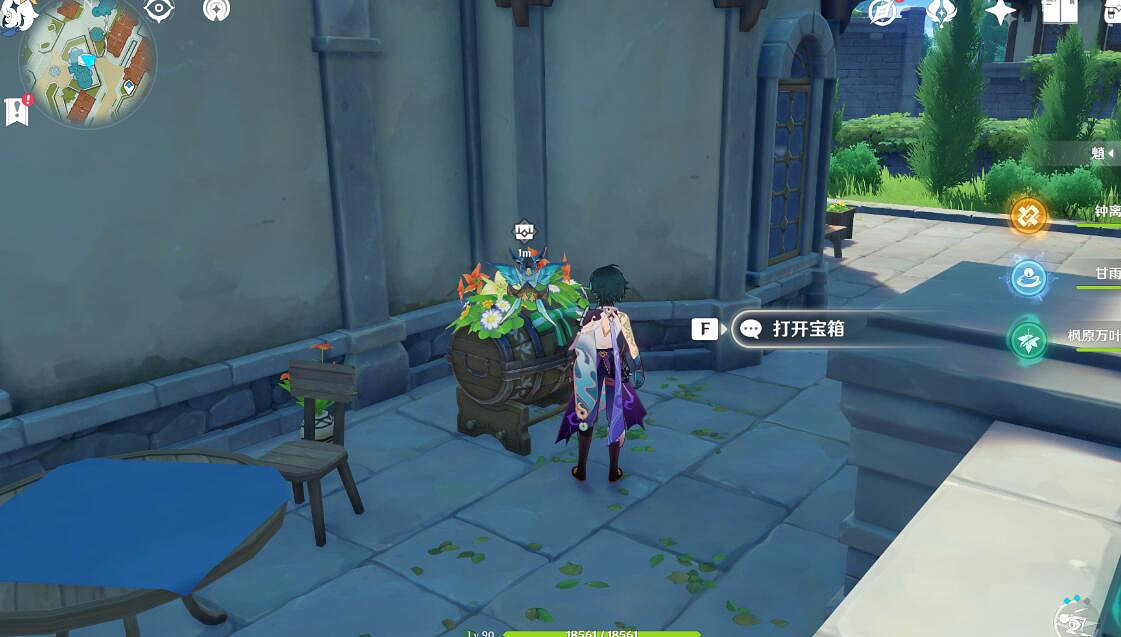 《原神》豐饒的祝願寶箱第二天有哪些?歡宴正酣時寶箱收集攻略 《原神》豐饒的祝願寶箱第二天有哪些?歡宴正酣時寶箱收集攻略