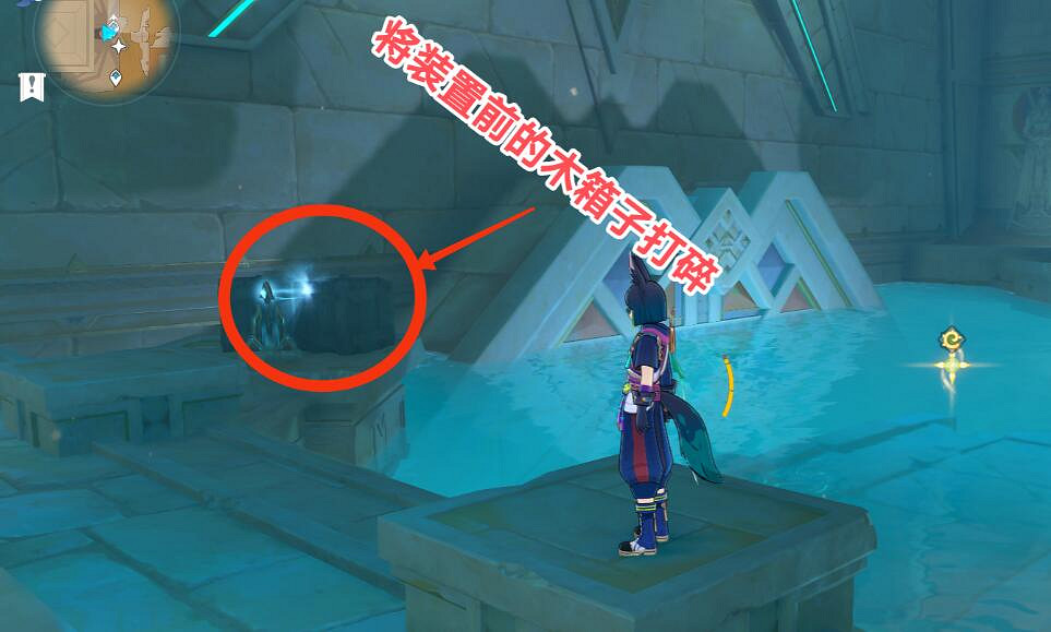 《原神》赤王陵右下角解密技巧 赤王陵右下角錨點怎麽開? 《原神》赤王陵右下角解密技巧 赤王陵右下角錨點怎麽開?