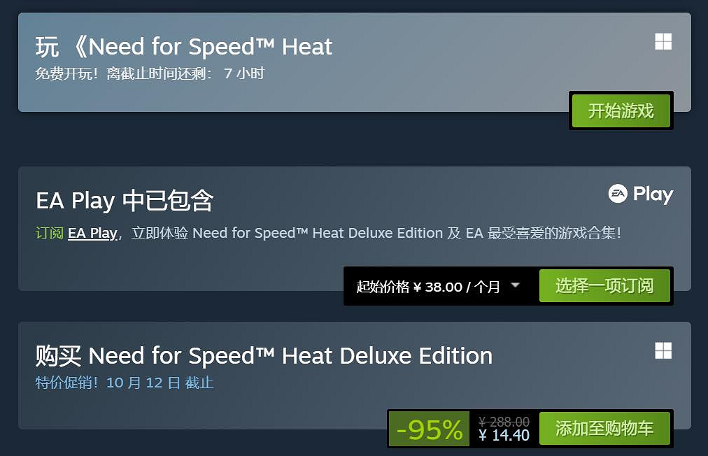 《極速快感21》免費玩+新史低 Steam線上數暴漲40倍 《極速快感21》免費玩+新史低 Steam線上數暴漲40倍