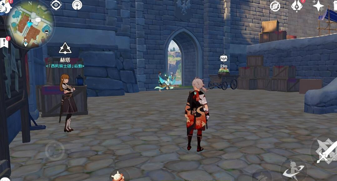 《原神》豐饒的祝願寶箱位置分享 豐饒的祝願第二天寶箱在哪? 《原神》豐饒的祝願寶箱位置分享 豐饒的祝願第二天寶箱在哪?