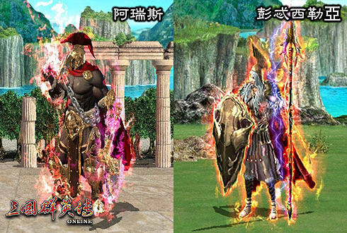 《三國群英傳Online》亞洲服全新改版：決戰亞馬遜！