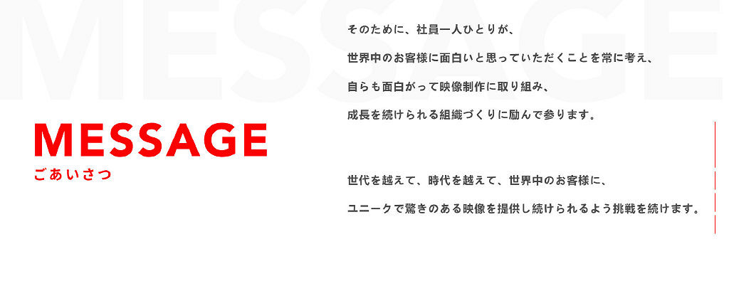 做動畫?任天堂全資子公司Nintendo Pictures官網上線 做動畫?任天堂全資子公司Nintendo Pictures官網上線