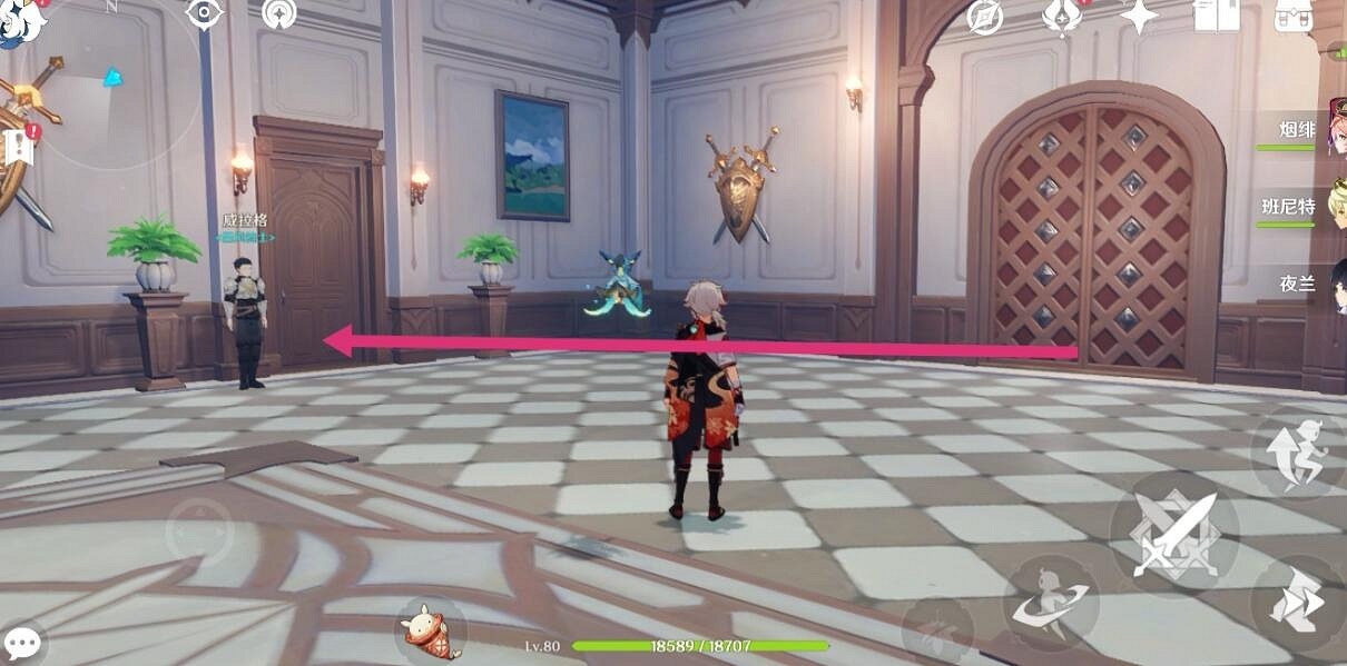 《原神》豐饒的祝願寶箱位置分享 豐饒的祝願第二天寶箱在哪? 《原神》豐饒的祝願寶箱位置分享 豐饒的祝願第二天寶箱在哪?