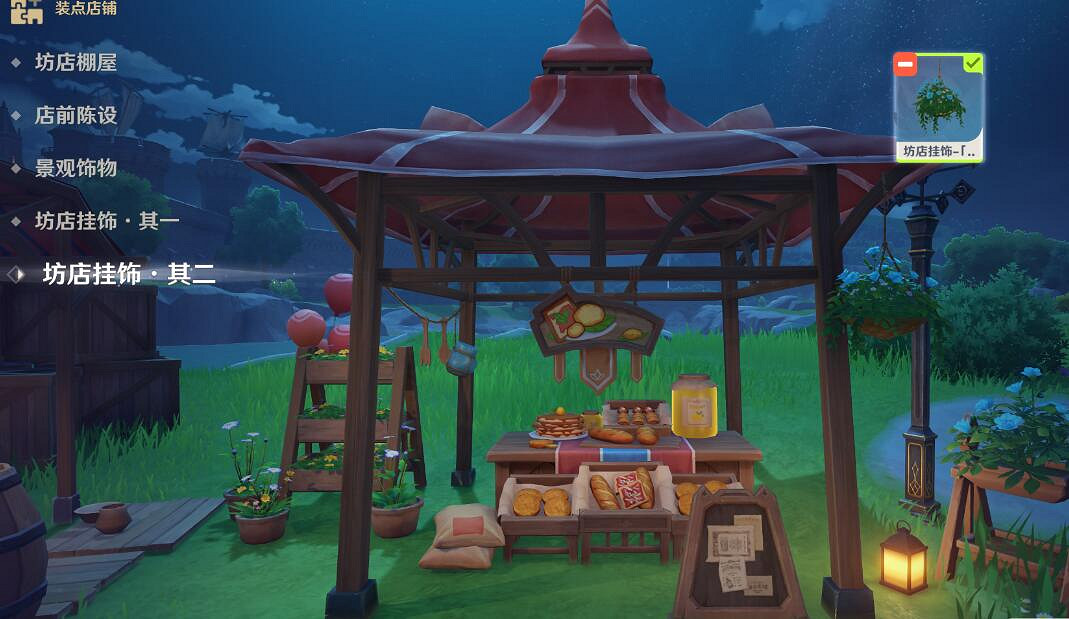 《原神》豐饒的祝願寶箱第二天有哪些?歡宴正酣時寶箱收集攻略 《原神》豐饒的祝願寶箱第二天有哪些?歡宴正酣時寶箱收集攻略