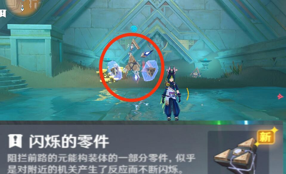 《原神》赤王陵右下角解密技巧 赤王陵右下角錨點怎麽開? 《原神》赤王陵右下角解密技巧 赤王陵右下角錨點怎麽開?