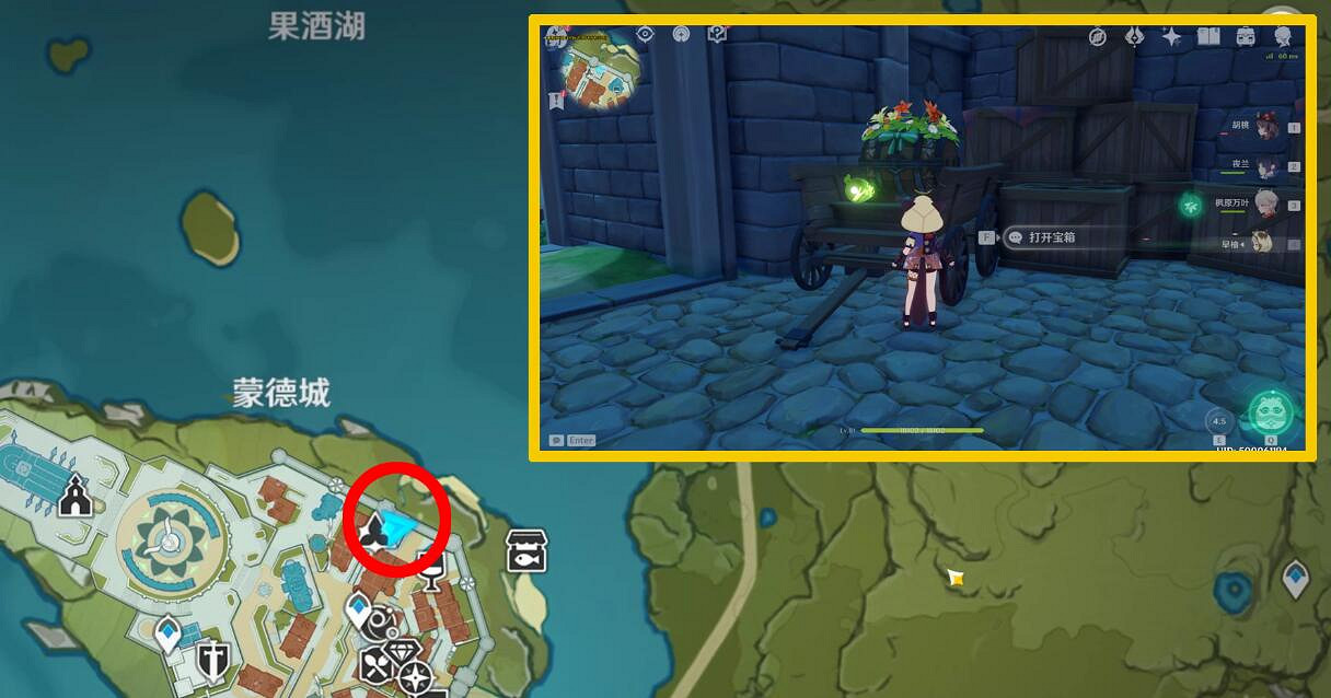 《原神》佳釀節寶箱第二天有哪些?佳釀節寶箱第二天寶箱位置 《原神》佳釀節寶箱第二天有哪些?佳釀節寶箱第二天寶箱位置