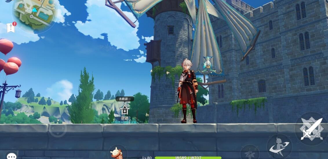 《原神》豐饒的祝願寶箱位置分享 豐饒的祝願第二天寶箱在哪? 《原神》豐饒的祝願寶箱位置分享 豐饒的祝願第二天寶箱在哪?