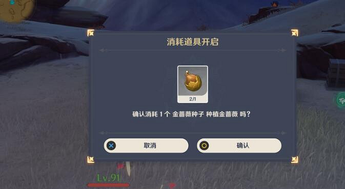 《原神》苗圃後續任務在哪?苗圃後續任務苗圃位置 《原神》苗圃後續任務在哪?苗圃後續任務苗圃位置