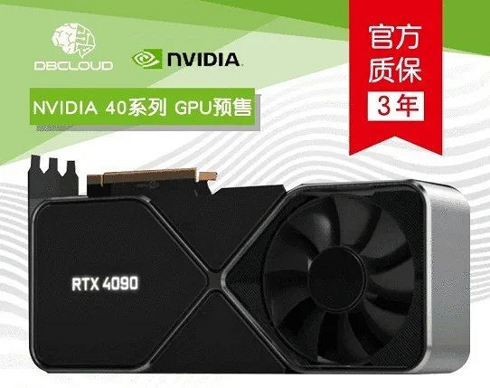 早報:PS《地平線》也要被重製?RTX 4090預售 早報:PS《地平線》也要被重製?RTX 4090預售