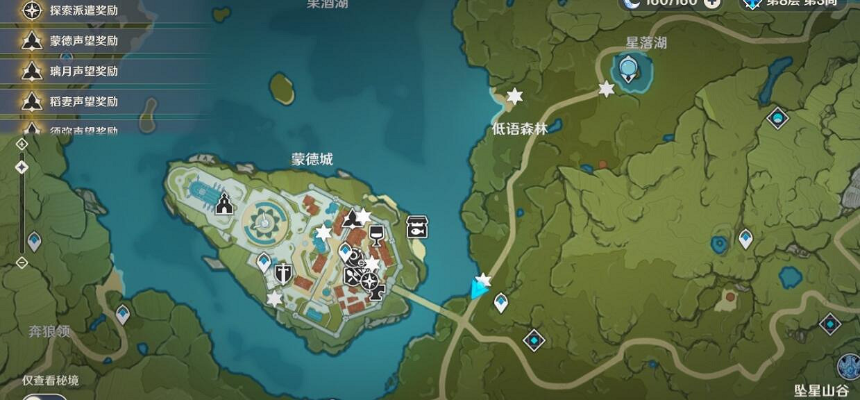 《原神》豐饒的祝願寶箱位置分享 豐饒的祝願第二天寶箱在哪? 《原神》豐饒的祝願寶箱位置分享 豐饒的祝願第二天寶箱在哪?