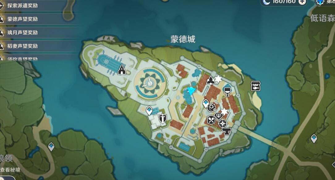 《原神》豐饒的祝願寶箱位置分享 豐饒的祝願第二天寶箱在哪? 《原神》豐饒的祝願寶箱位置分享 豐饒的祝願第二天寶箱在哪?