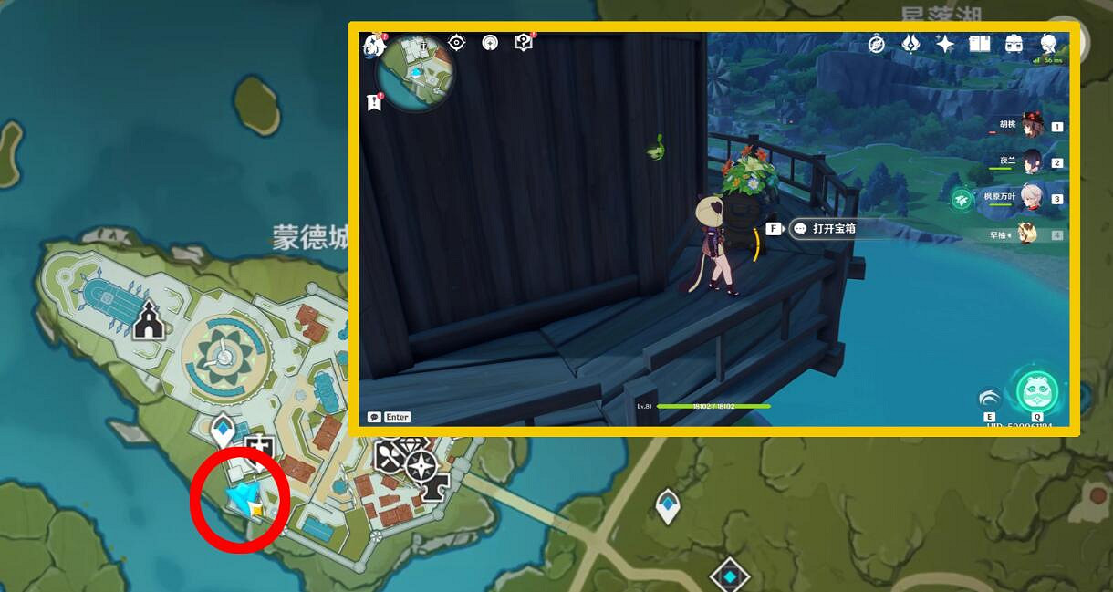 《原神》佳釀節寶箱第二天有哪些?佳釀節寶箱第二天寶箱位置 《原神》佳釀節寶箱第二天有哪些?佳釀節寶箱第二天寶箱位置