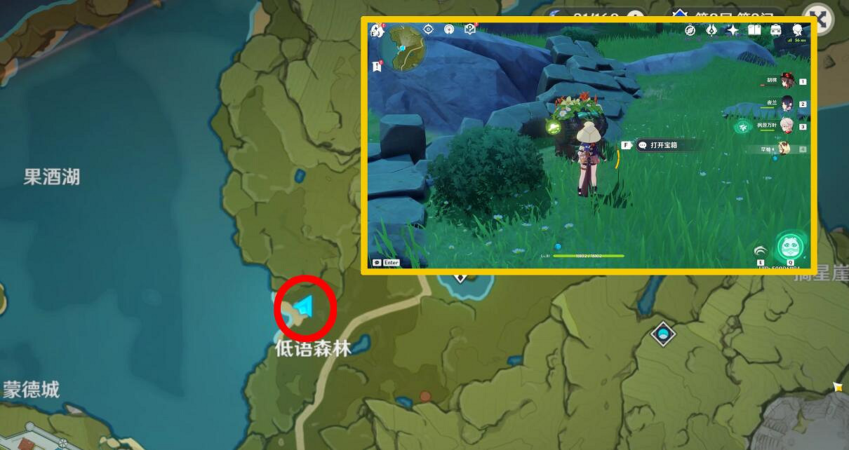 《原神》佳釀節寶箱第二天有哪些?佳釀節寶箱第二天寶箱位置 《原神》佳釀節寶箱第二天有哪些?佳釀節寶箱第二天寶箱位置