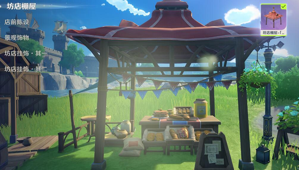 《原神》豐饒的祝願音樂初起時寶箱收集 豐饒的祝願寶箱第一天有哪些? 《原神》豐饒的祝願音樂初起時寶箱收集 豐饒的祝願寶箱第一天有哪些?