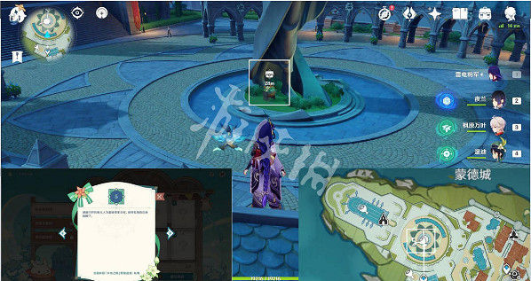 《原神》豐饒的祝願地點在哪?豐饒的祝願寶箱位置匯總 《原神》豐饒的祝願地點在哪?豐饒的祝願寶箱位置匯總