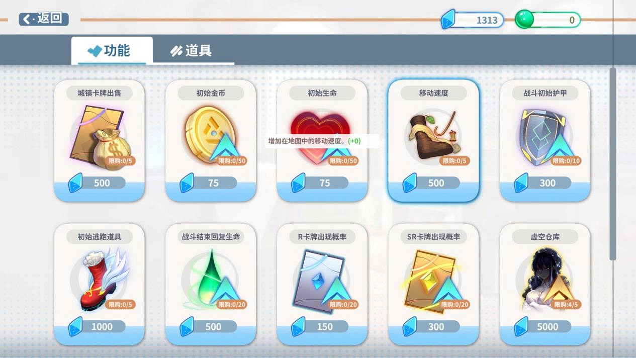 卡牌肉鴿RPG相性差？《克瑞因的紛爭》開發者直面負評