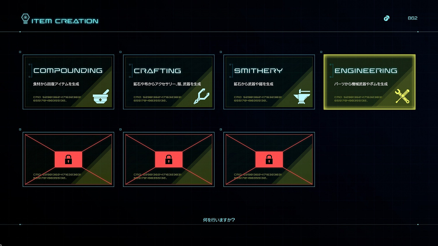 SE新作《星海6》公開新情報 介紹新夥伴角色與道具