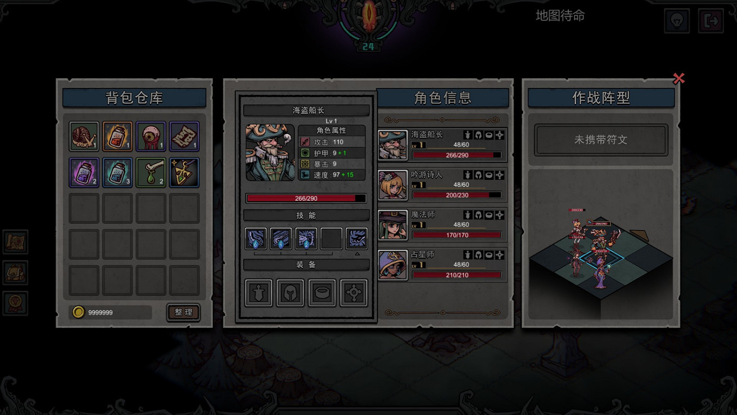 肉鴿遊戲《混沌小隊》現已發售 中國發售特惠30.4元