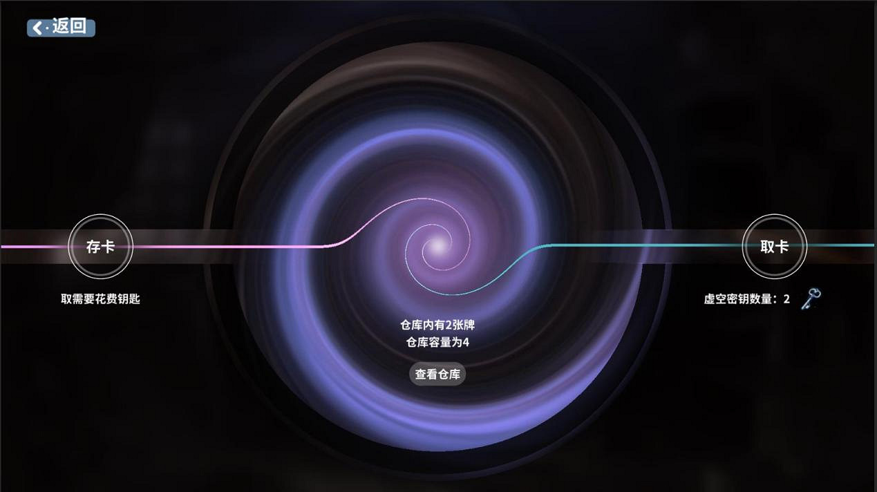 卡牌肉鴿RPG相性差？《克瑞因的紛爭》開發者直面負評